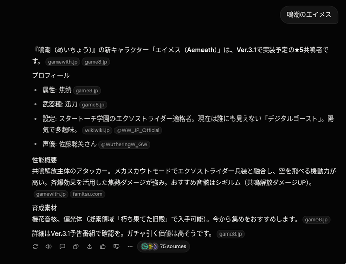 grok answer